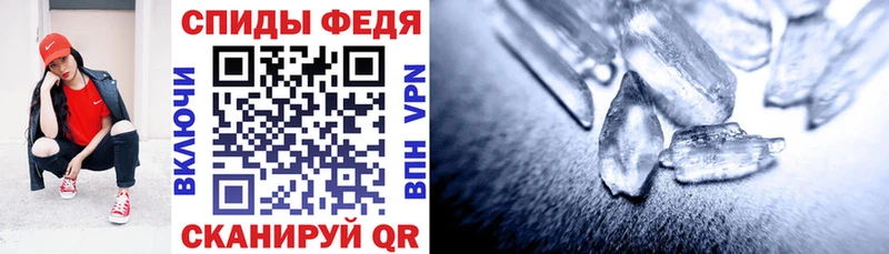 Амфетамин 97%  Керчь 
