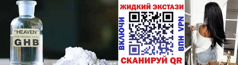 mega ссылка Керчь нарко площадка какой сайт БУТИРАТ оксибутират
