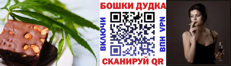 Печенье с ТГК марихуана  гидра как войти  Керчь  купить  