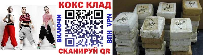 COCAIN Перу  Керчь 
