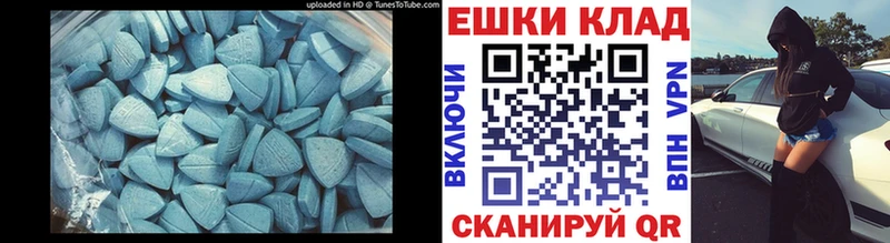 сколько стоит гидра как зайти Экстази Punisher Керчь