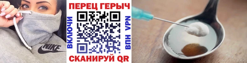 ГЕРОИН герыч  Керчь 