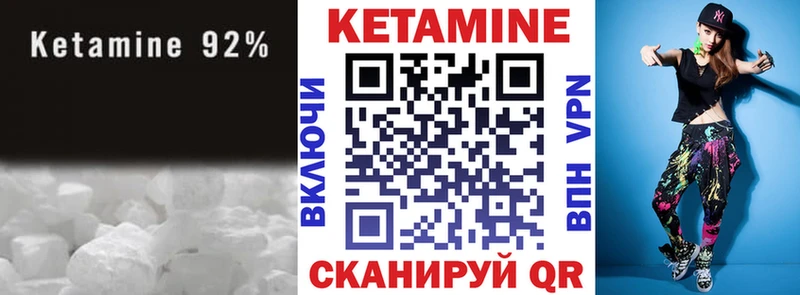 OMG   Керчь  Кетамин ketamine  как найти закладки 