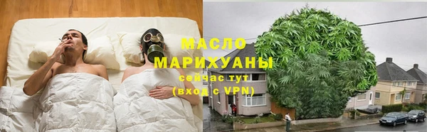 марихуана Волоколамск