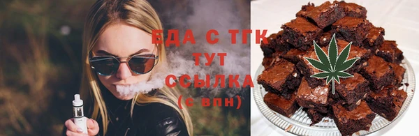 марихуана Волоколамск