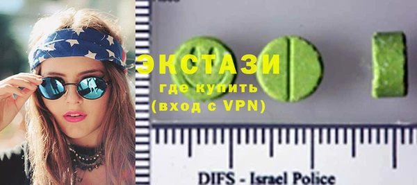 альфа пвп VHQ Волосово