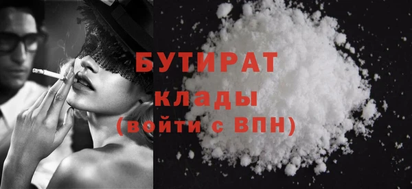марихуана Волоколамск