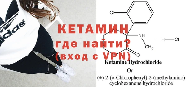 альфа пвп VHQ Волосово