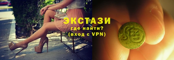 твердый Володарск