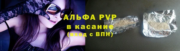 марихуана Волоколамск