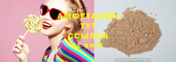 мефедрон VHQ Вязники