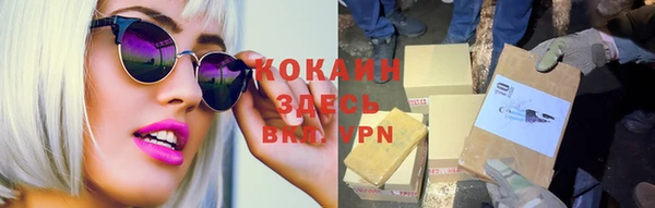 альфа пвп VHQ Волосово