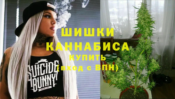 марихуана Волоколамск