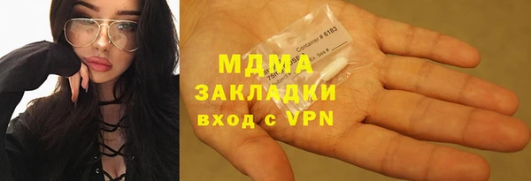альфа пвп VHQ Волосово