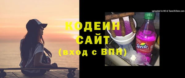 альфа пвп VHQ Волосово