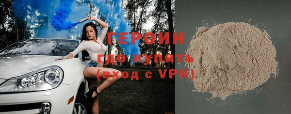 марихуана Волоколамск