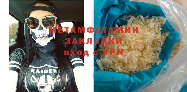 твердый Володарск