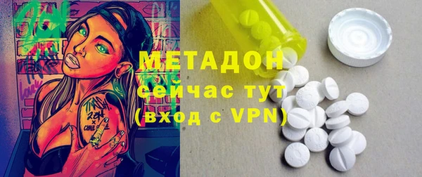 альфа пвп VHQ Волосово