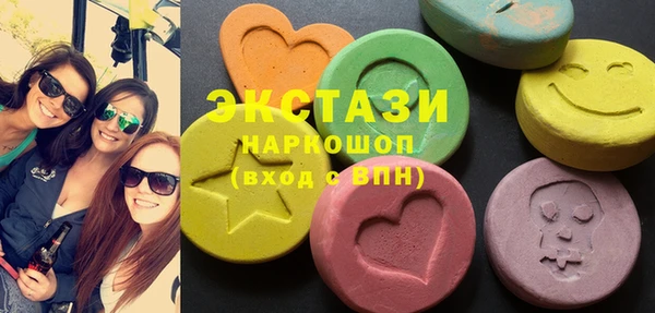 альфа пвп VHQ Волосово