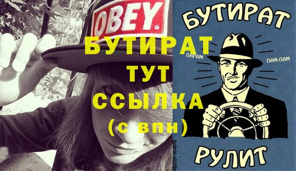 марихуана Волоколамск