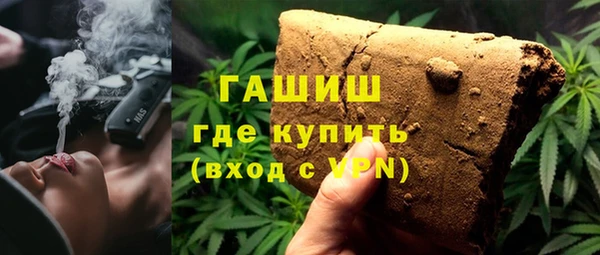 альфа пвп VHQ Волосово
