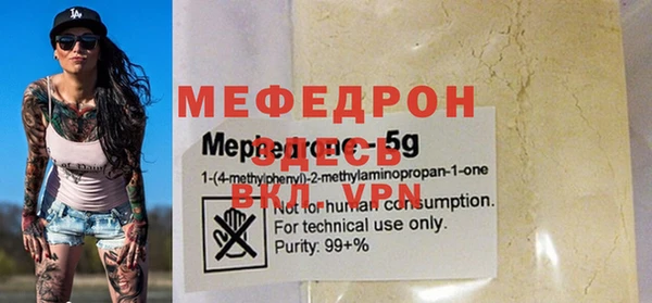 героин Вяземский