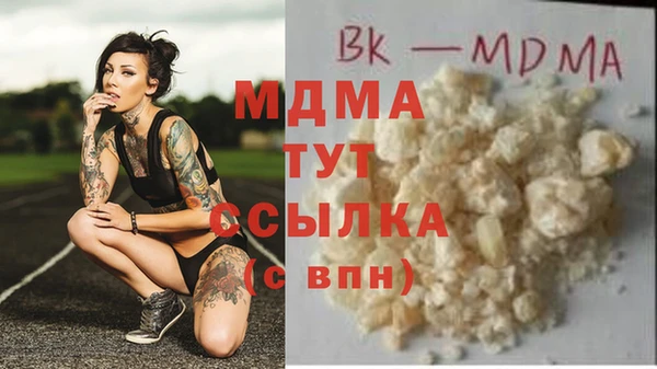 марихуана Волоколамск
