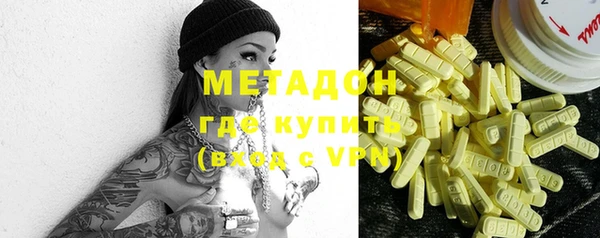 альфа пвп VHQ Волосово