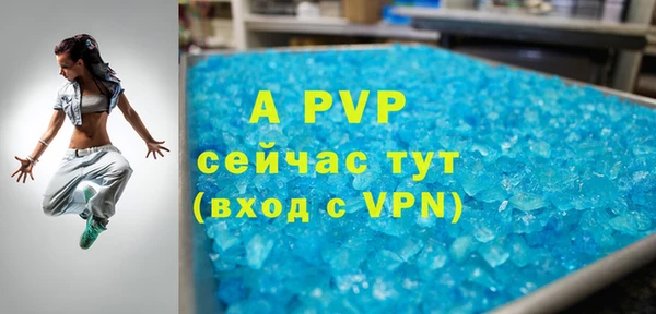 альфа пвп VHQ Волосово