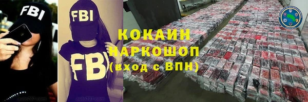 марихуана Волоколамск