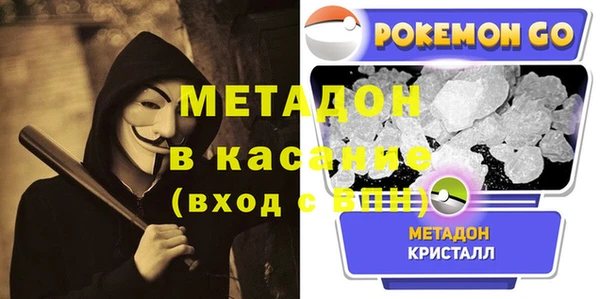 альфа пвп VHQ Волосово