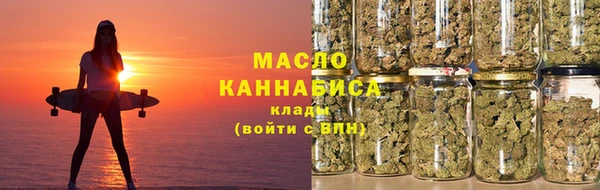 марихуана Волоколамск