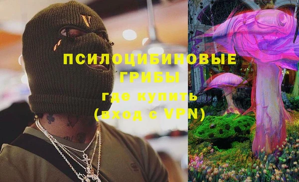 марихуана Волоколамск