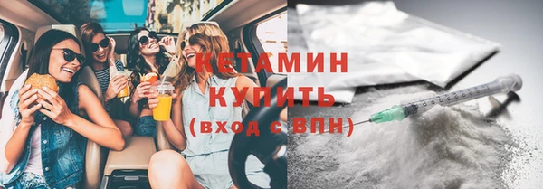 альфа пвп VHQ Волосово
