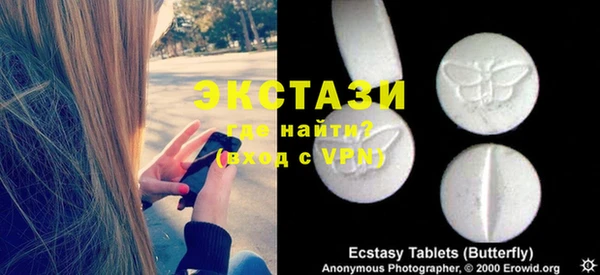 твердый Володарск