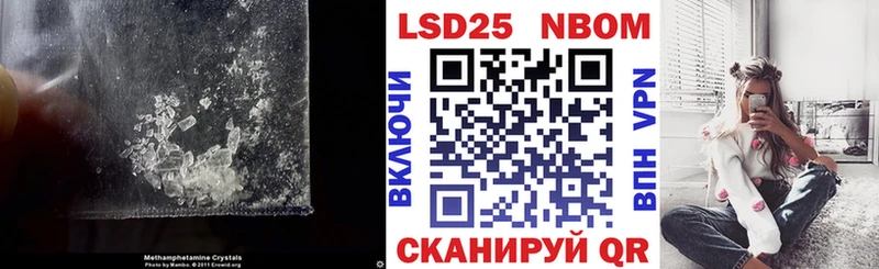 LSD-25 экстази кислота закладка Керчь