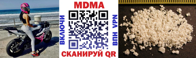 MDMA crystal  Керчь 
