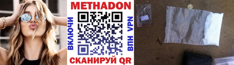 где продают сайты даркнета телеграм Метадон мёд Керчь