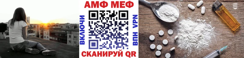 МЕТАМФЕТАМИН кристалл  Керчь 