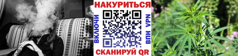 МАРИХУАНА White Widow  купить наркоту  hydra зеркало  Керчь 